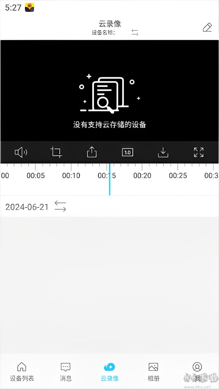 有我看家