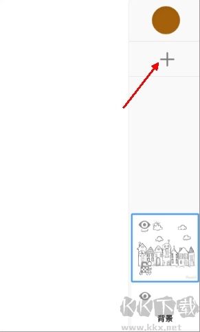 妙筆生花App