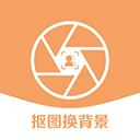 視頻摳像 v1.2.0手機(jī)版
