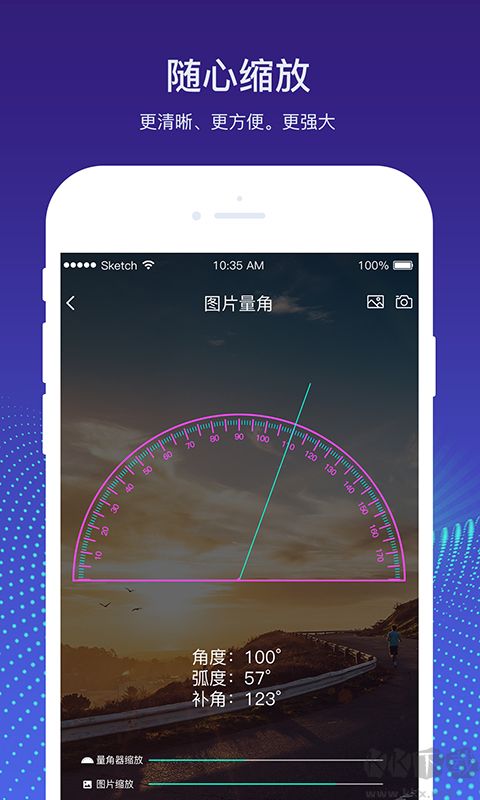 量角器測量儀安卓版