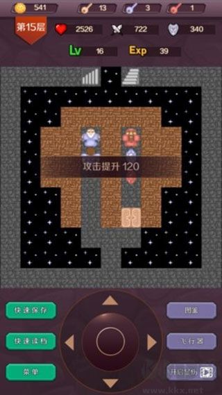 魔塔24層