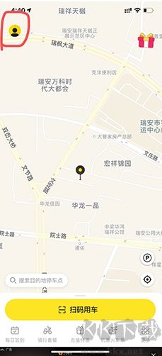 小遛共享App