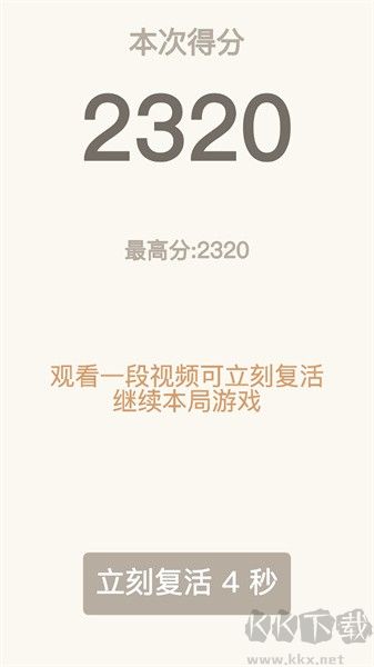 2048