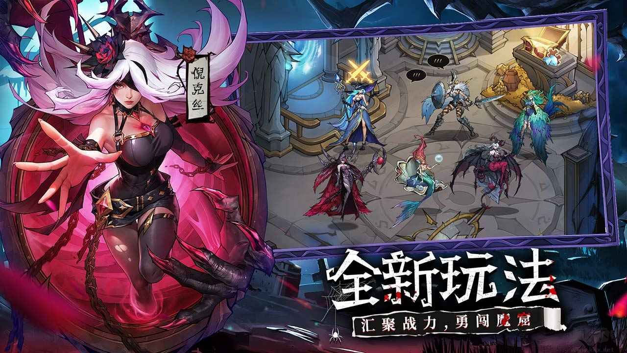 女武神戰記