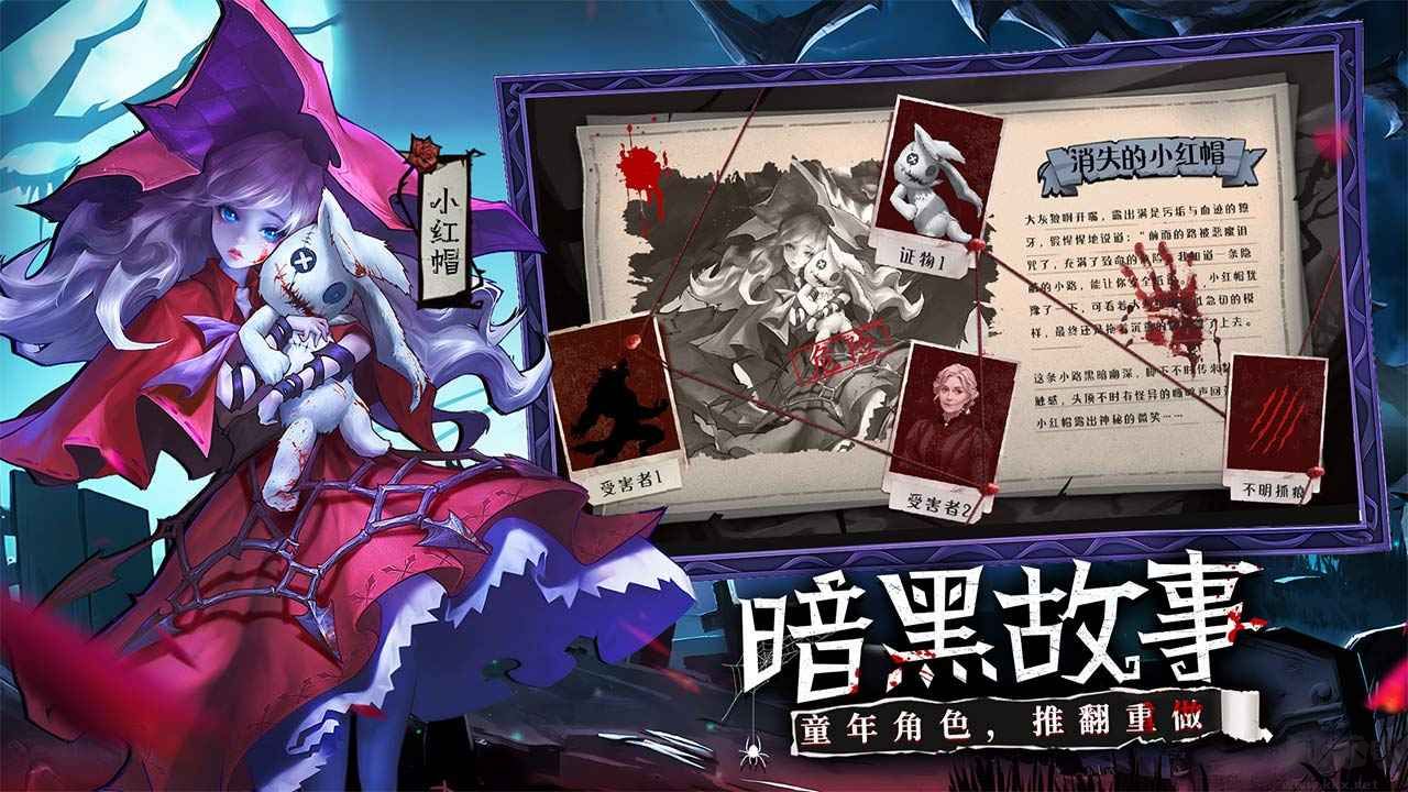 女武神戰記