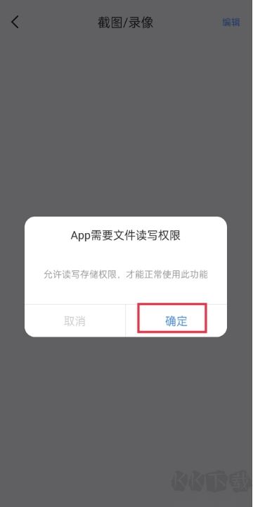 霸天安云