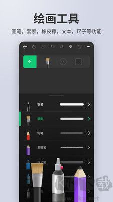動畫制作精靈最新版
