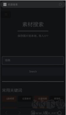 光學(xué)繪畫(huà)最新版