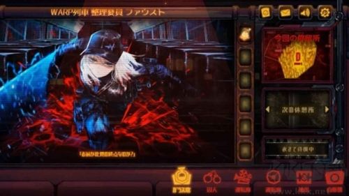 邊獄公司