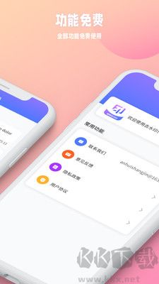 秒閃去水印舊版本