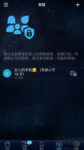 華碩路由器（asus router）