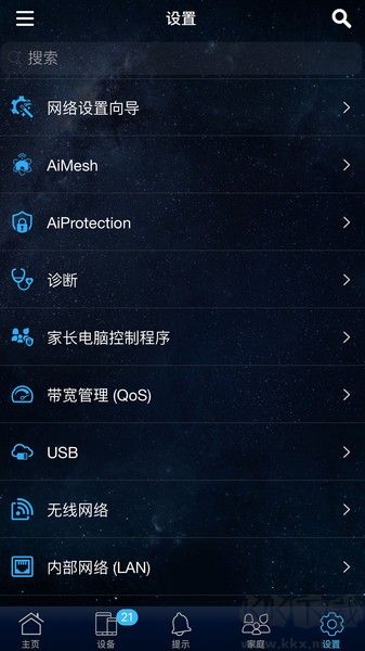 華碩路由器（asus router）