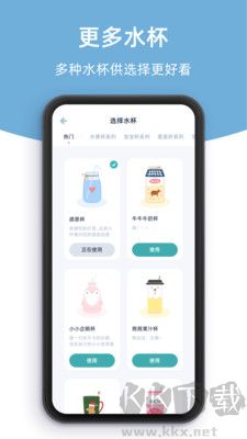檸檬喝水最新版