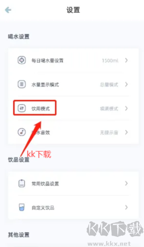 檸檬喝水app9