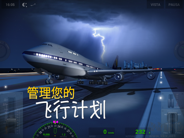 極限著陸