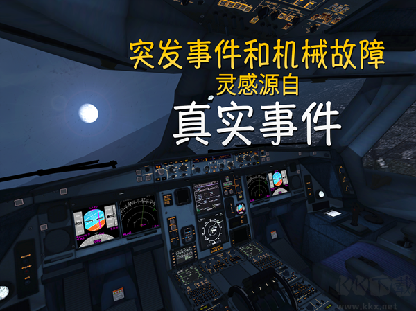 極限著陸