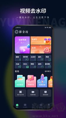 影音坊