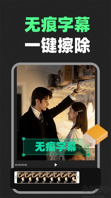短劇剪輯神器正版