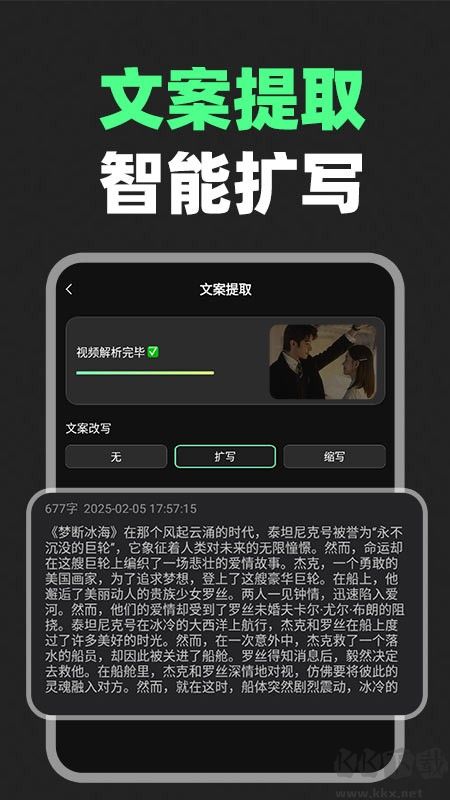 短劇剪輯神器正版