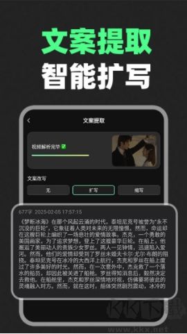 短劇剪輯神器正版