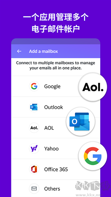 yahoo郵箱中文版