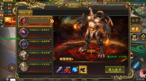 蒼月傳說5