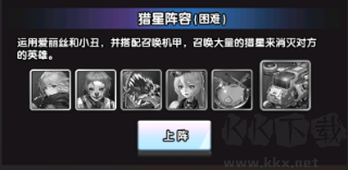守望之戰手游