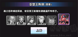守望之戰手游