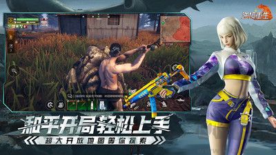 逆境重生正版
