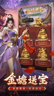 王者征途九游版