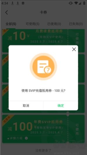 盤它云官網版