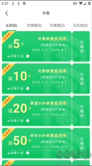 盤它云官網版