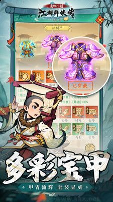 泰坦之劍