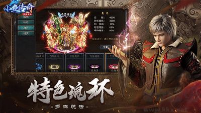 小魚傳奇官網版