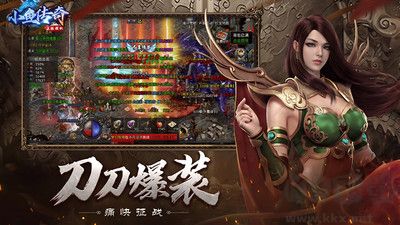 小魚傳奇官網版
