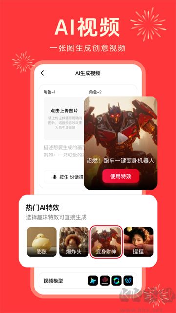 納米AI搜索