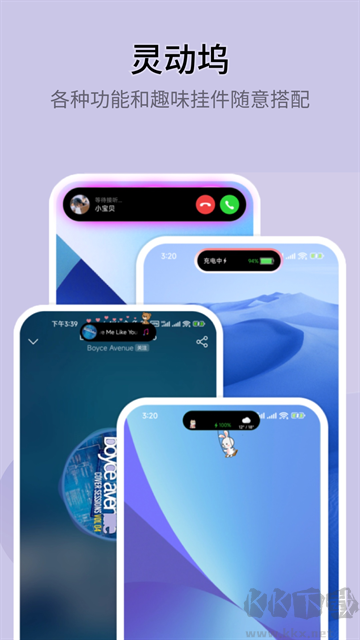 萬能小組件(top widget)