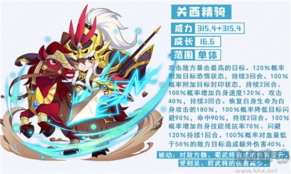 掛機吧主公單機版