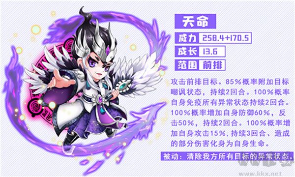 掛機吧主公單機版