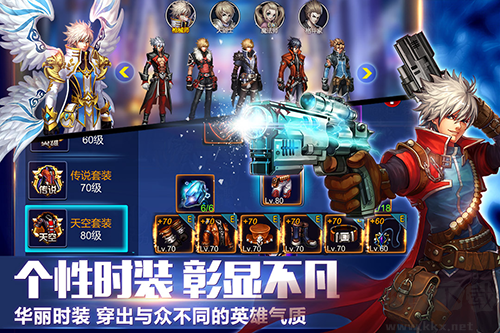 英雄之劍免費版