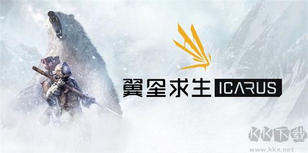 翼星求生二十二項修改器