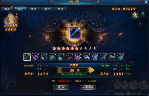 絕世仙王手游