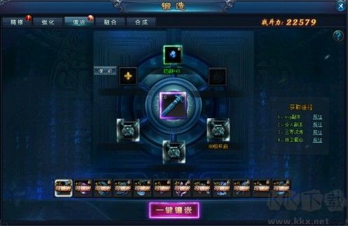 絕世仙王手游