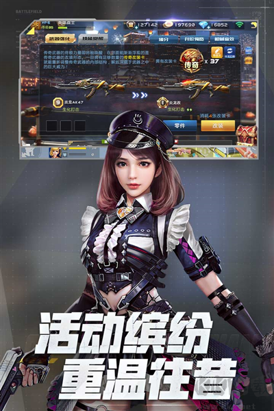 全民槍戰2九游版