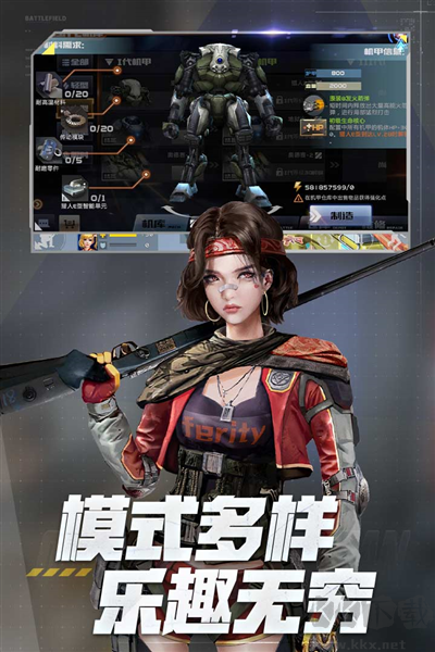 全民槍戰2九游版