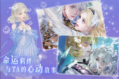 螺旋圓舞曲2薔薇戰爭