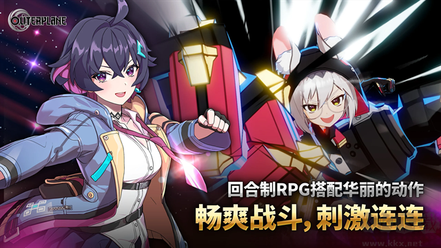 異域戰記官方版