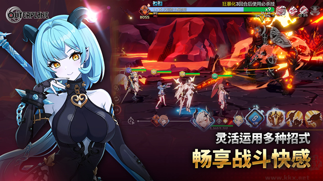 異域戰記官方版