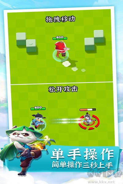 迷局脫困安卓版