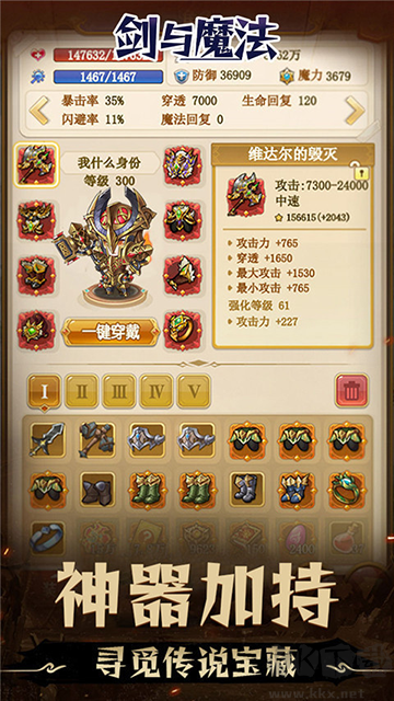 劍與魔法(0.05折)
